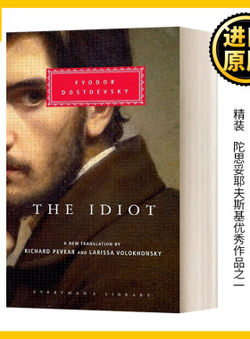 The Idiot 白痴 人人图书馆精装收藏版