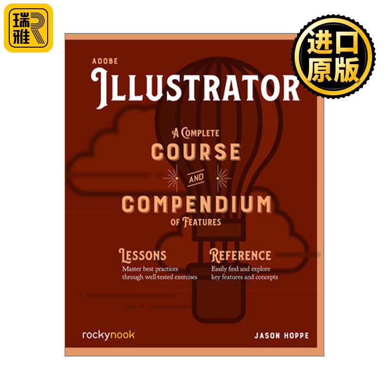 Adobe Illustrator (Course and Compendium, 3) Adobe教程 计算机绘图工具指南