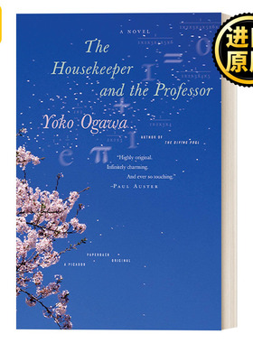 The Housekeeper and the Professor 博士的爱情算式 小川洋子 日本读卖文学奖、本屋大赏