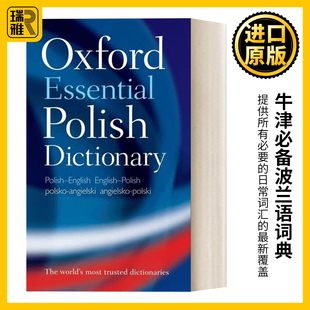 Oxford Essential Polish Dictionary 牛津必备波兰语词典