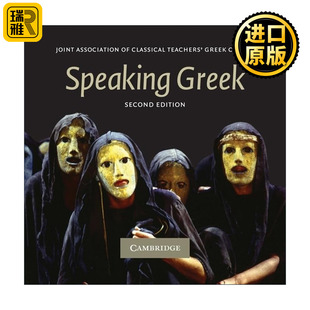 Speaking Greek 2 Audio CD set 朗读希腊文 阅读希腊文配套录音双CD 古希腊语入门教程