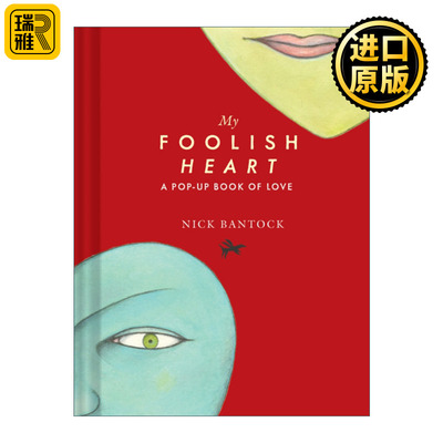 My Foolish Heart: A Pop-Up Book of Love 我盲目的心 爱的立体书