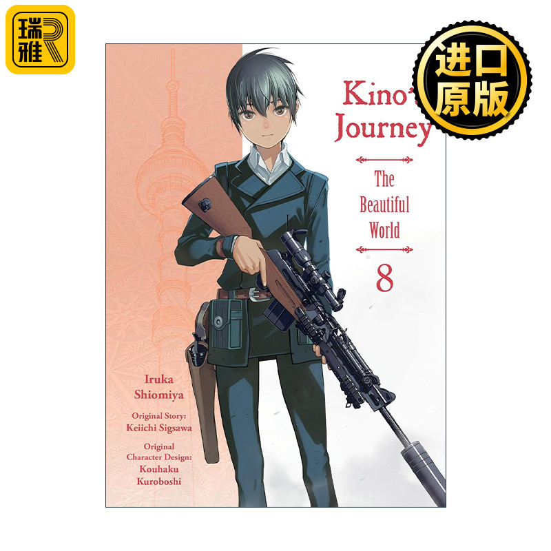 Kinos Journey the Beautiful World Vol8