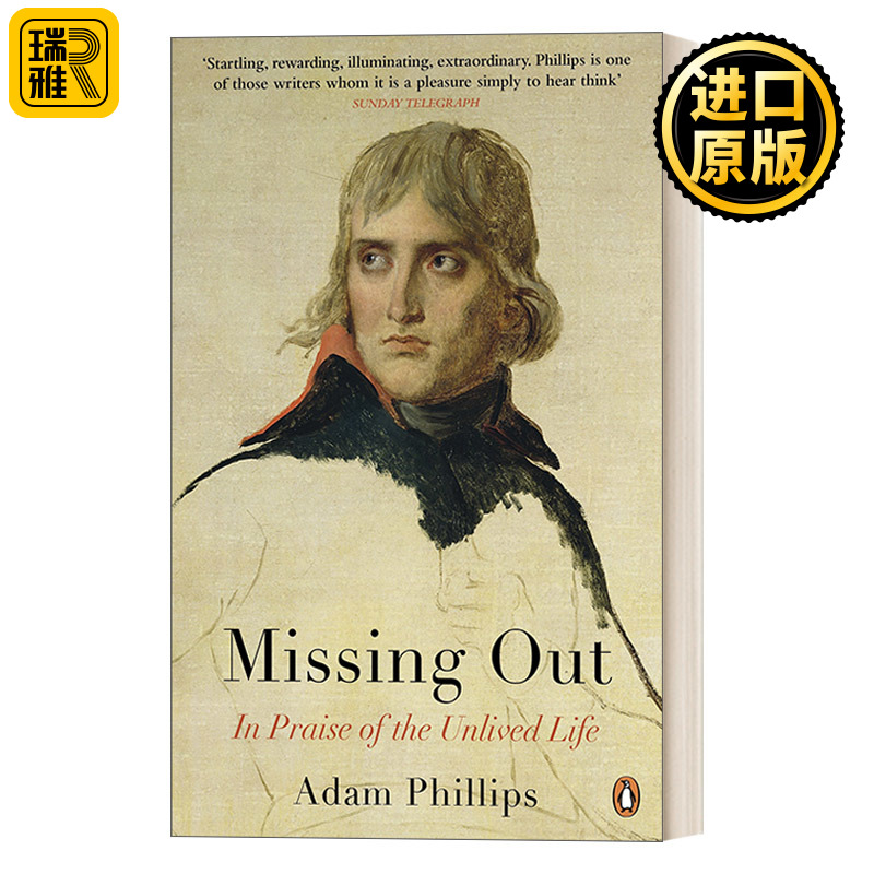 Missing Out 错过 赞美未曾体验的生活 精神分析学家亚当·菲利普斯