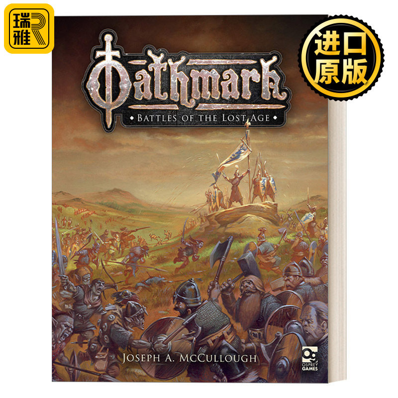 Oathmark: Battles of the Lost Age 北极星桌游 誓言 失落时代之战 精装 英文原版