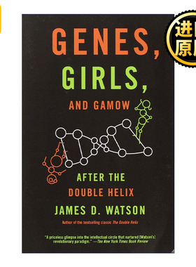 Genes, Girls, and Gamow 基因·女郎·伽莫夫 发现双螺旋之后 传记 诺贝尔生理学或医学奖得主James D. Watson