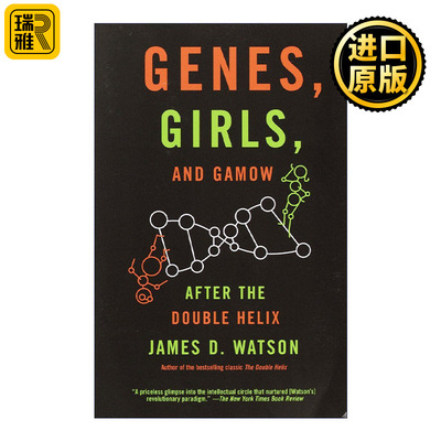 Genes, Girls, and Gamow 基因·女郎·伽莫夫 发现双螺旋之后 传记 诺贝尔生理学或医学奖得主James D. Watson