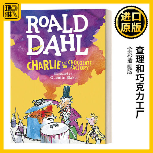 查理巧克力工厂全彩插画英文原版
