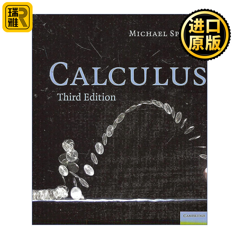 Calculus 微积分 Michael Spivak 精装