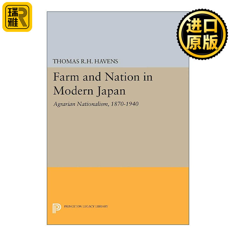 英文原版 Farm and Nation in Modern Japan 近代日本的农业与国家 1870-1940年的农耕民族 历史 英文版 进口英语原版书籍