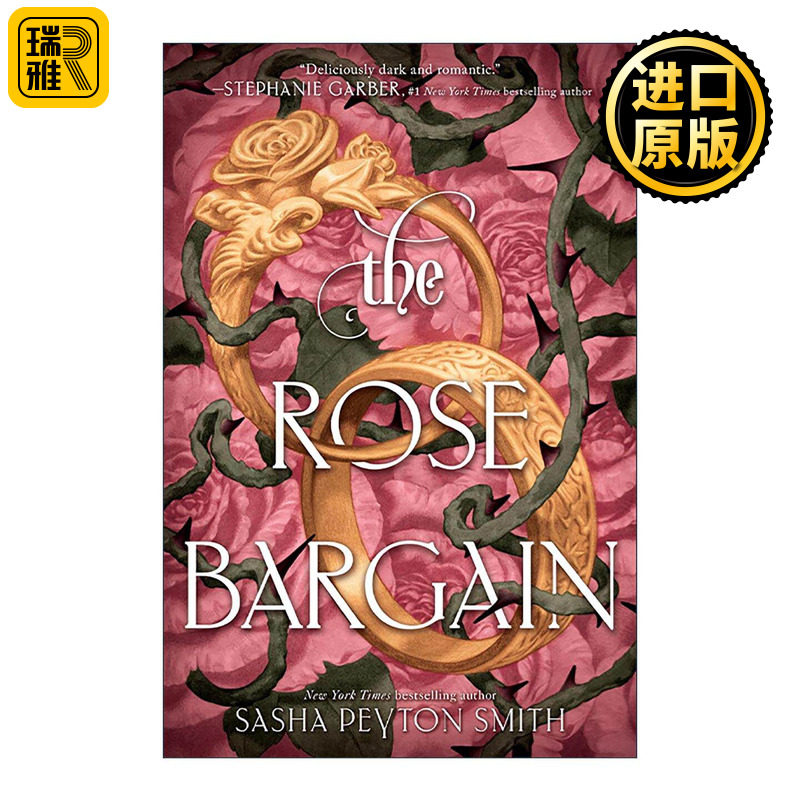 英文原版 The Rose Bargain 玫瑰交易 精装 维多利亚时代的浪漫小说 英文版 进口英语原版书籍