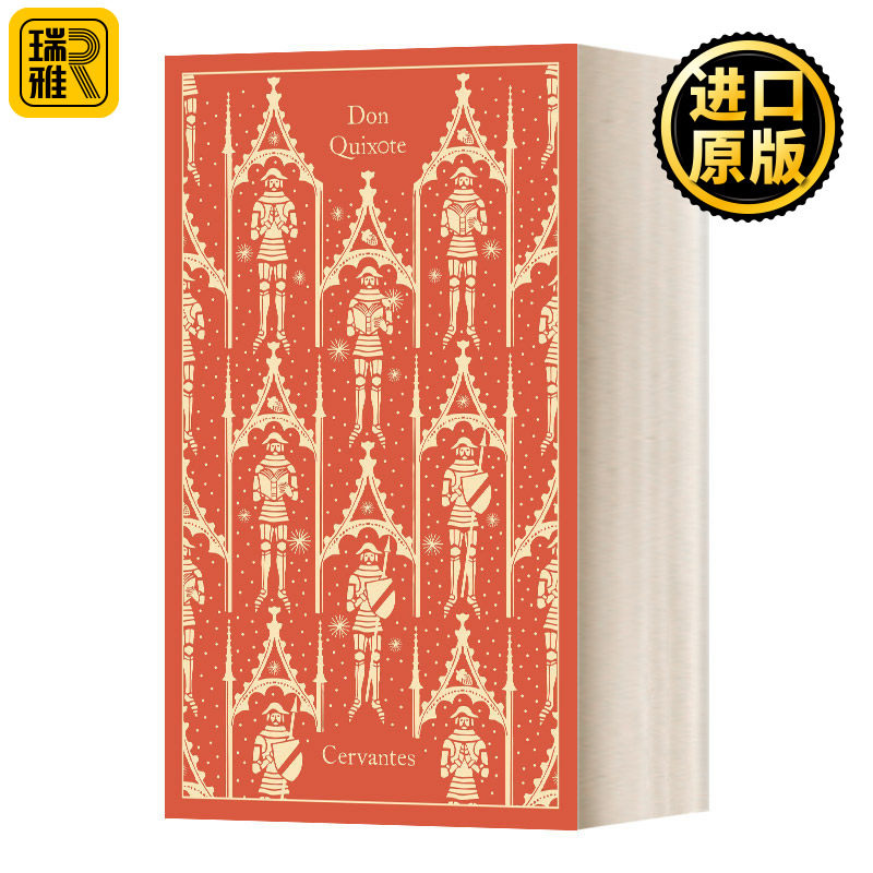 堂吉诃德 企鹅布纹经典 精装 英文原版 Don Quixote 布面系列 Penguin Clothbound Classics 英文版 Miguel Cervantes进口英语书籍