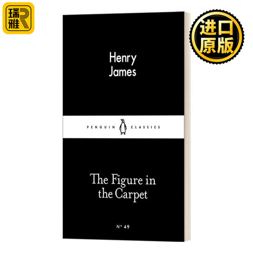 The Figure in the Carpet 地毯上的图案 亨利·詹姆斯 企鹅小黑书