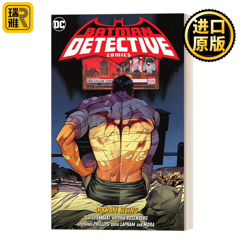 Batman: Detective Comics Vol. 3: Arkham Rising 2022蝙蝠侠侦探漫画3：阿卡姆崛起 DC漫画 精装