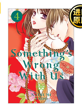 英文原版 Something's Wrong With Us 04 我们有点不对劲04 同名日剧原著 Natsumi Ando安藤夏美悬疑爱情漫画