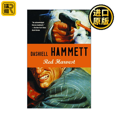 Red Harvest 血色收获 犯罪推理小说 马耳他之鹰作者Dashiell Hammett