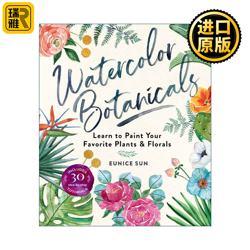 正版 Watercolor Botanicals 水彩植物画 学着画你喜欢的植物和花朵 英文原版 进口英语书籍