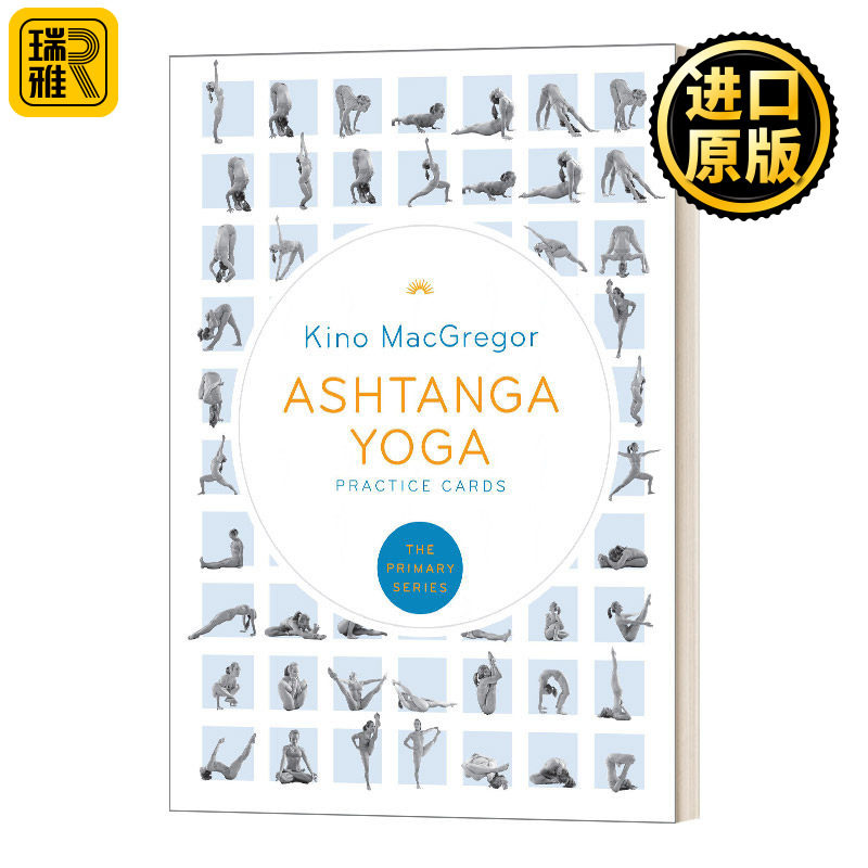 阿斯汤加瑜伽练习卡片 Ashtanga Yoga Practice Cards Kino MacGregor