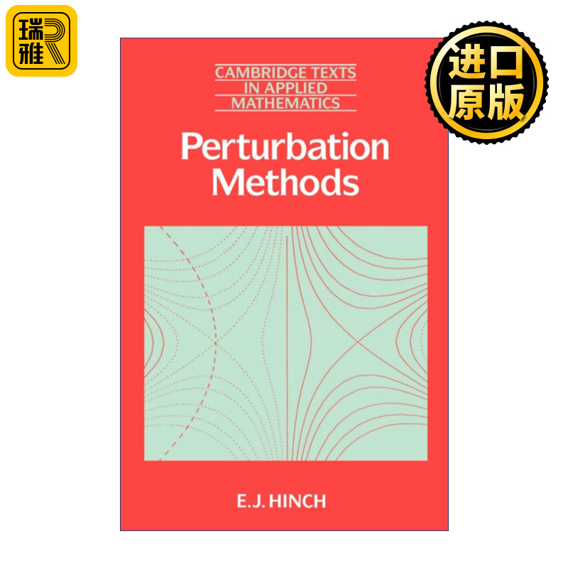 Perturbation Methods 摄动方法 剑桥应用数学文本系列