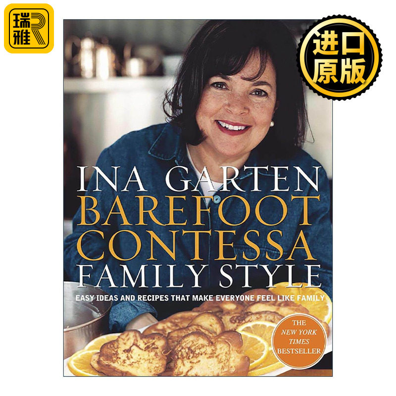 英文原版 Barefoot Contessa Family Style 赤脚女伯爵 家庭风格 家常菜食谱 日常烹饪指南 精装 英文版 进口英语原版书籍