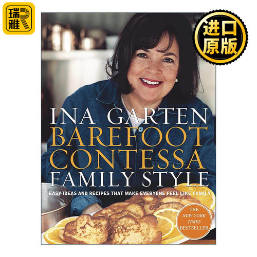 英文原版 Barefoot Contessa Family Style 赤脚女伯爵 家庭风格 家常菜食谱 日常烹饪指南 精装 英文版 进口英语原版书籍
