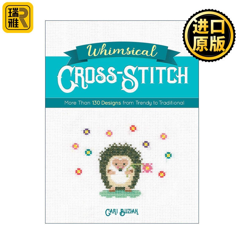 Whimsical Cross-Stitch 异想天开的十字绣 从新潮到传统的130多种设计图谱指南 Cari Buziak