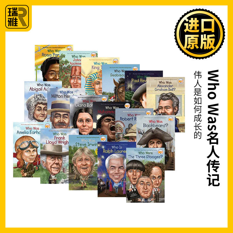 Who Was名人传记 英文原版 飞行员种植家设计师哨兵谁是克拉拉巴顿赖特史蒂夫欧文阿里保罗里维尔英语书籍who is WhoWas系列全套