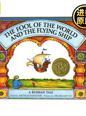 英文原版 Fool of the World and His Flying Ship 1969