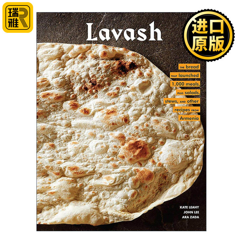 英文原版 Lavash 拉瓦什 开启千种美食的面包以及来自亚美尼亚的沙拉 炖菜和其他食谱 精装 英文版 进口英语原版书籍