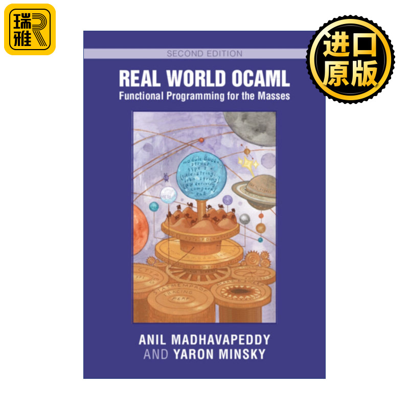 Real World OCaml 真实世界的OCaml 编程语言OCaml入门教程
