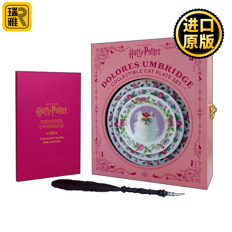 英文原版 Harry Potter Dolores Umbridge Collectible Cat Plate Set 多洛雷斯乌姆里奇收藏猫盘子套装 英文版 进口英语原版书籍