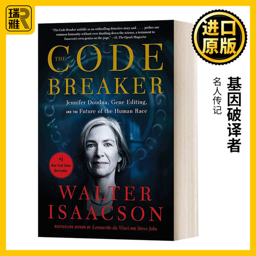英文原版 The Code Breaker 基因破译者 诺贝尔化学奖得主 传记 英文版 Walter Isaacson 进口英语原版书籍