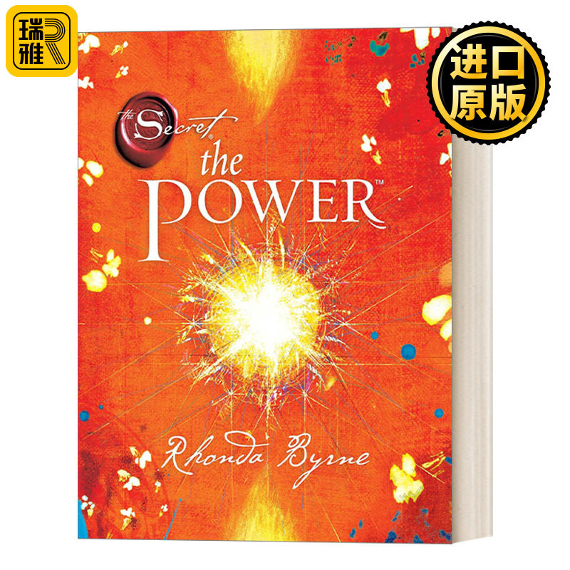 The Power 力量 秘密第2卷 吸引力法则三部曲 朗达•拜恩 精装