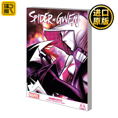 蜘蛛格温摘下面罩英文原版