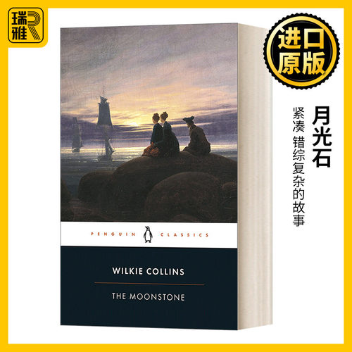 月光石英文原版原著书籍