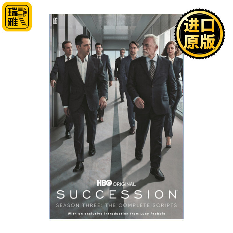 Succession – Season Three 继承之战第三季 电视剧本 HBO热门商战美剧