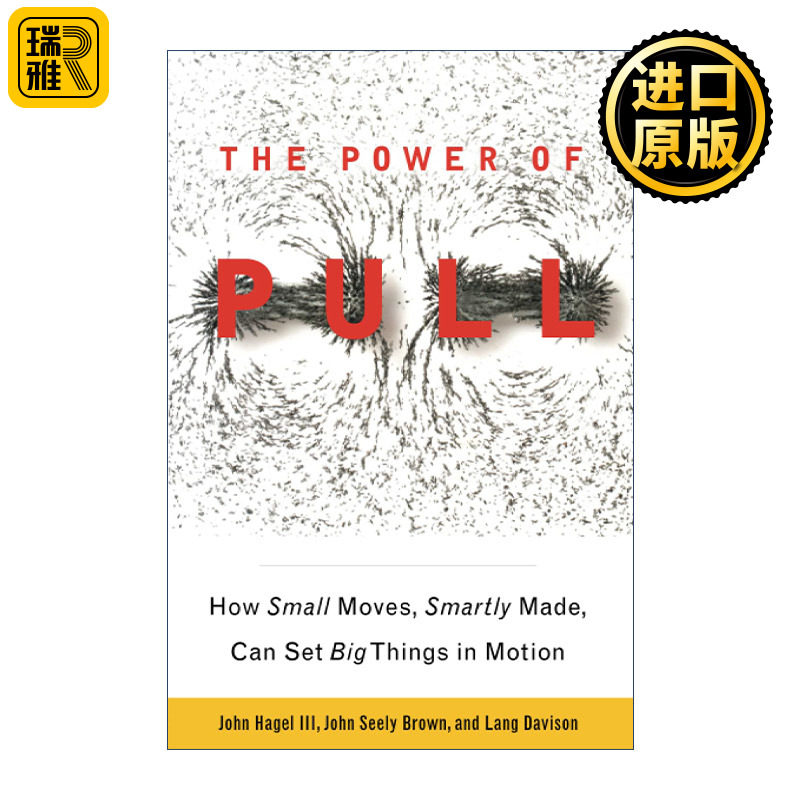 The Power of Pull 拉动力 变推动为拉动、解放个人与企业潜力的全新商业模式