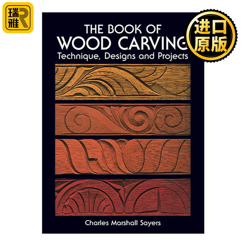 英文原版 The Book of Wood Carving 木雕初学者插图指南 装饰设计 家具制作 Charles Marshall Sayers 英文版 进口英语原版书籍