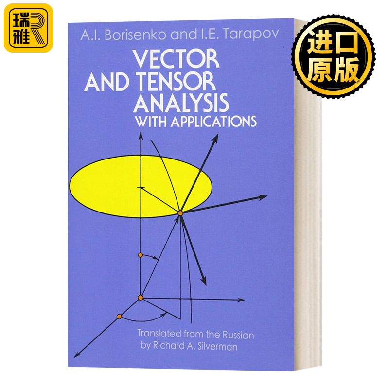 Vector and Tensor Analysis with Applications