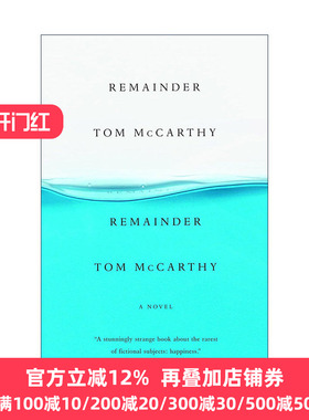 Remainder 记忆残留 Tom McCarthy