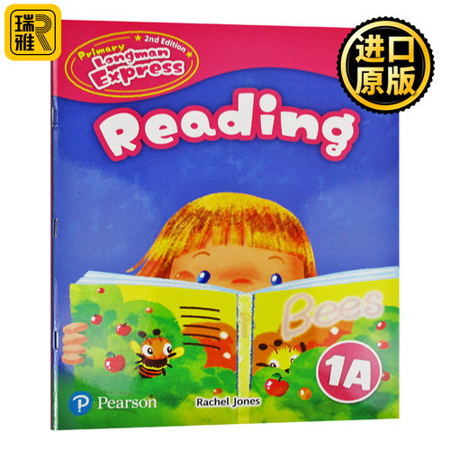 PLE一年级上册阅读练习册第二版
