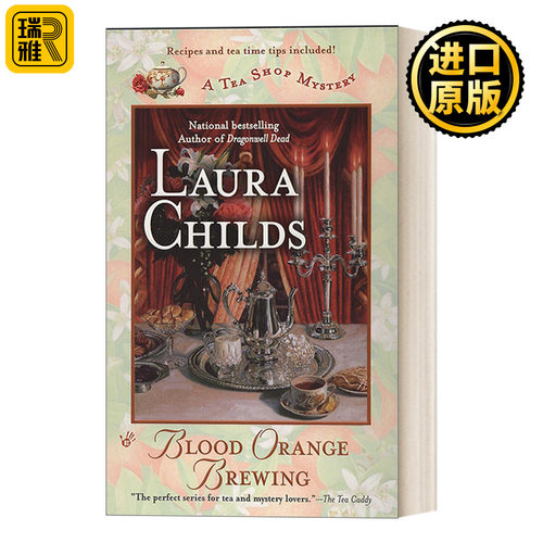 Blood Orange Brewing 血橙酿造 悬疑侦探推理小说 Laura Childs