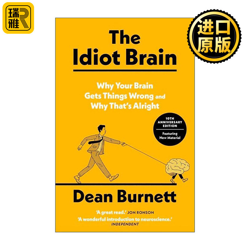 英文原版 The Idiot Brain 是我把你蠢哭了吗 10周年纪念版 神经科学家告诉你大脑在做什么 Dean Burnett 迪安博内特 英文版