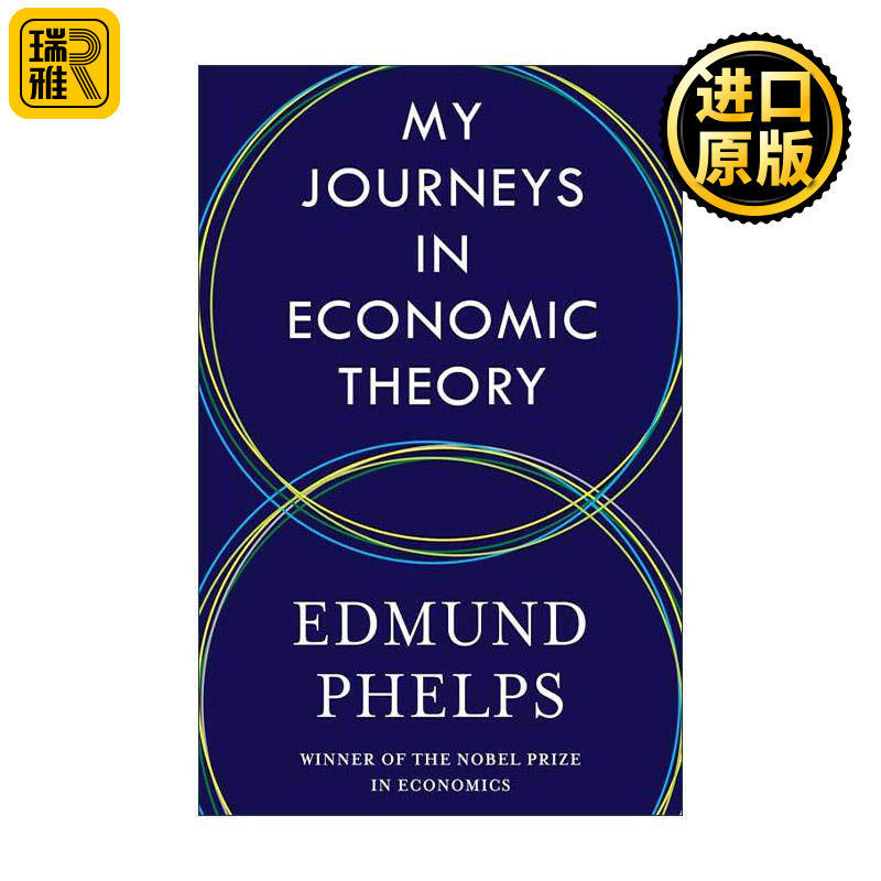 英文原版 My Journeys in Economic Theory 我的经济理论之旅 传记 诺贝尔经济学奖得主埃德蒙·费尔普斯 英文版 进口英语原版书籍
