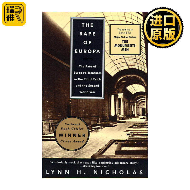 The Rape of Europa 劫掠欧罗巴 西方艺术珍品在二战中的命运 Lynn H. Nicholas
