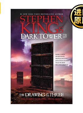 Stephen King's the Dark Tower 黑暗塔三张牌4合1 图像小说 斯蒂芬金 精装