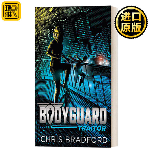 Bodyguard: Traitor (Book 8) 保镖系列8：叛徒 Chris Bradford克里斯·布拉德福德 国际学校推荐系列书