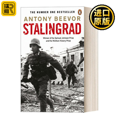 Stalingrad 保卫斯大林格勒 安东尼·比弗