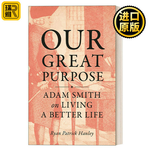 Our Great Purpose 伟大的目标 亚当·斯密论美好生活 精装 Ryan Patrick Hanley