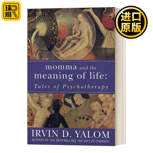 Momma And The Meaning Of Life 妈妈和生命的意义 英文原版
